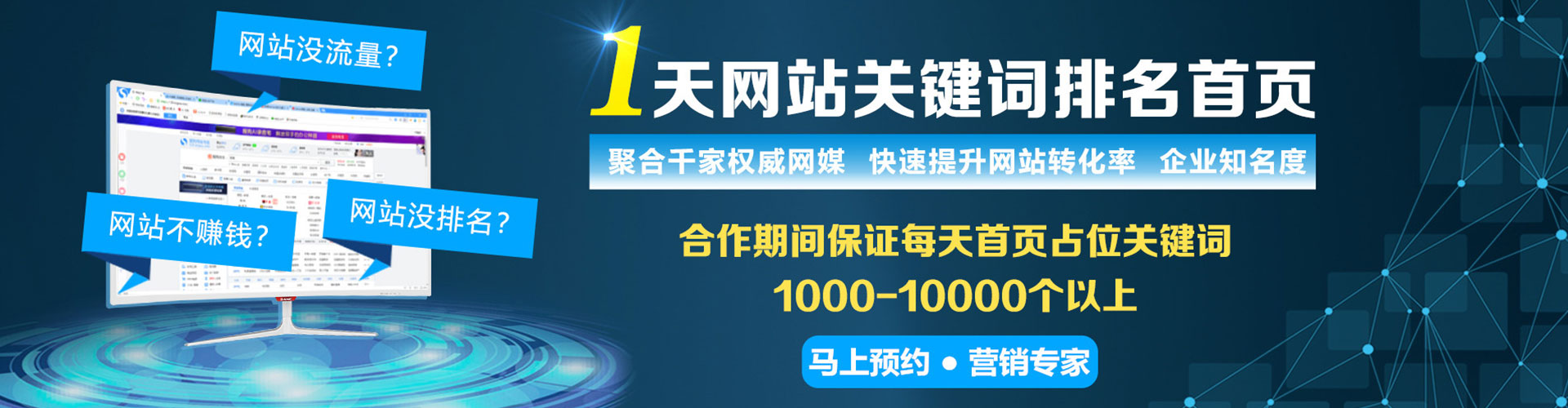 新和百度充值高返点