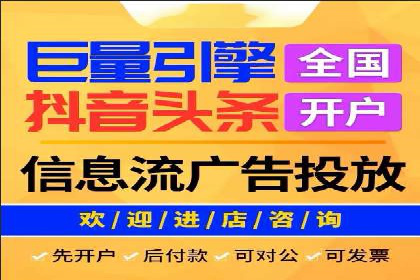 百度信息流广告如何提升品牌知名度